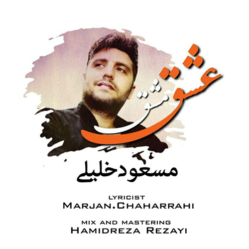 Masoud Khalili – Mashgh Eshgh
